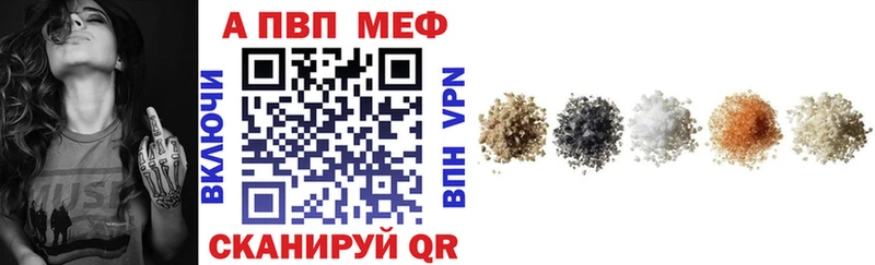 Alpha PVP крисы CK дарнет шоп Юхнов