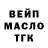 Дистиллят ТГК Wax DOCART