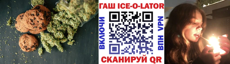дарнет шоп  Юхнов  Canna-Cookies конопля 