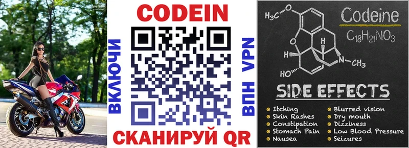 OMG онион  где продают   Юхнов  Кодеин Purple Drank 