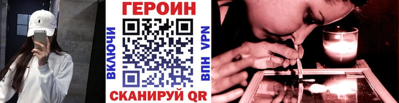цена наркотик  Юхнов  Героин VHQ 