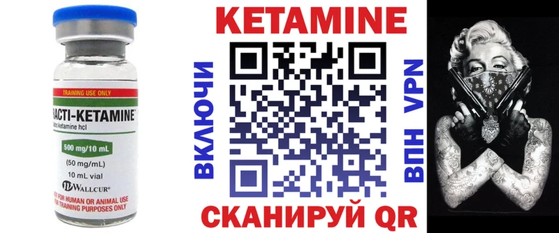 где можно купить наркотик  Юхнов  Кетамин ketamine 