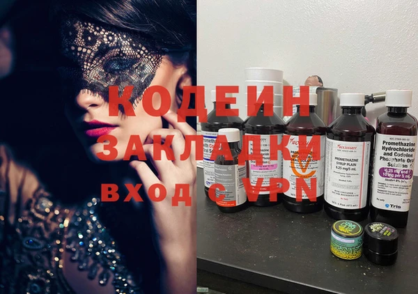 Альфа ПВП Бронницы