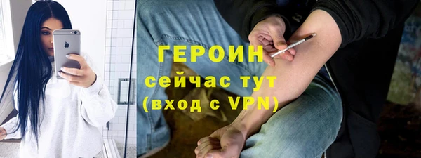 Альфа ПВП Бронницы