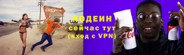 винт Бугульма