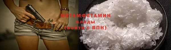 Альфа ПВП Бронницы