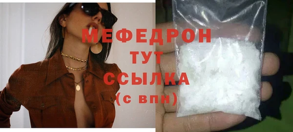 винт Бугульма