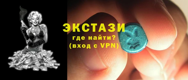 винт Бугульма