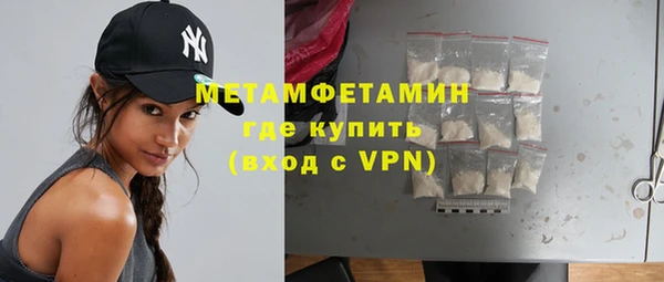 винт Бугульма