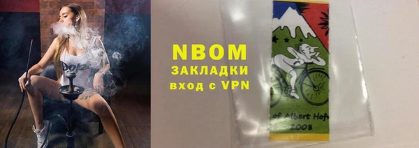 Альфа ПВП Бронницы