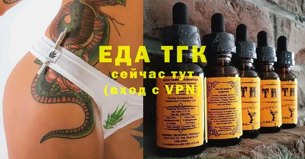винт Бугульма