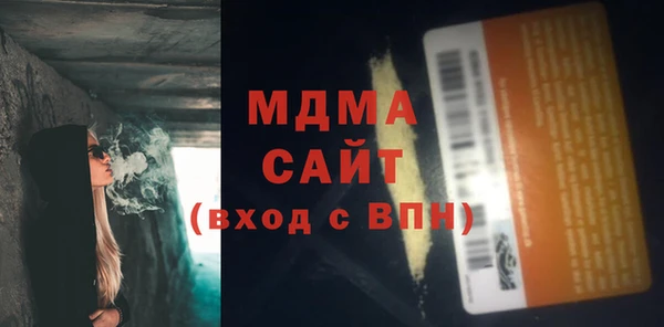 Альфа ПВП Бронницы