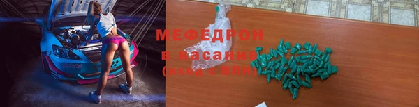 Альфа ПВП Бронницы
