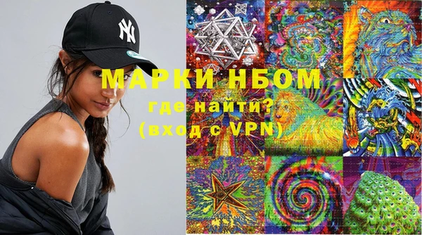 Альфа ПВП Бронницы