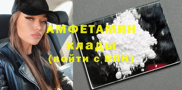 винт Бугульма