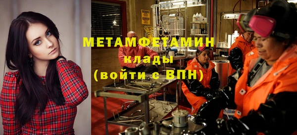 Альфа ПВП Бронницы
