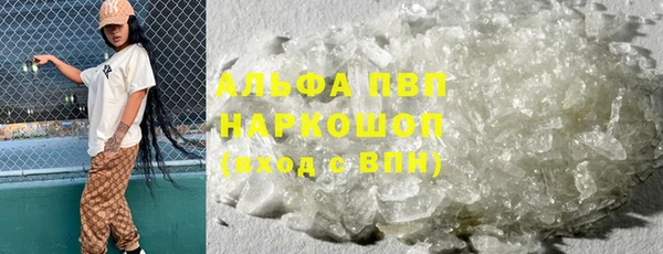 Альфа ПВП Бронницы