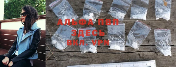 Альфа ПВП Бронницы