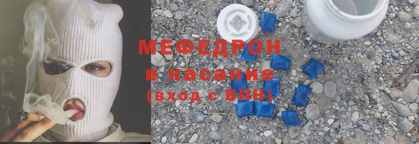 винт Бугульма
