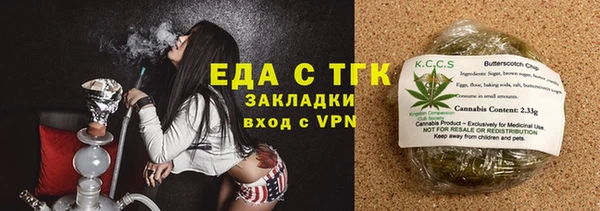 винт Бугульма