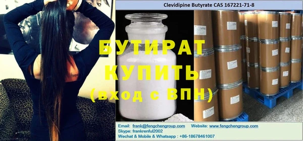 винт Бугульма
