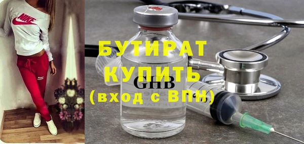 Альфа ПВП Бронницы