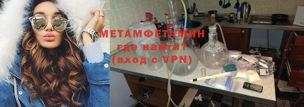 винт Бугульма