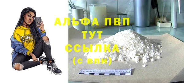 винт Бугульма