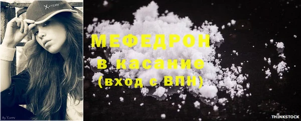 винт Бугульма