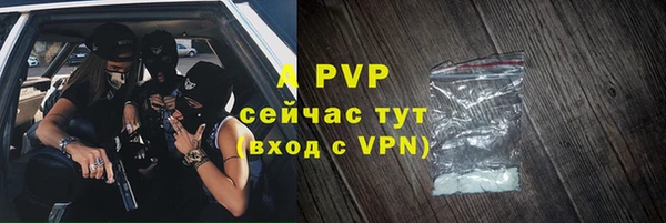 Альфа ПВП Бронницы