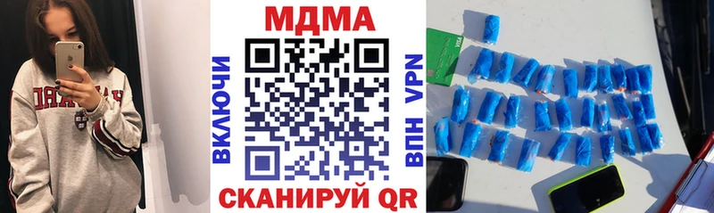 МЕГА рабочий сайт Юхнов MDMA VHQ