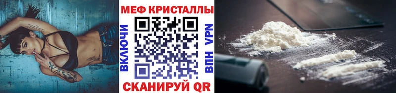 МЕФ мяу мяу  дарнет шоп  omg рабочий сайт  Юхнов 