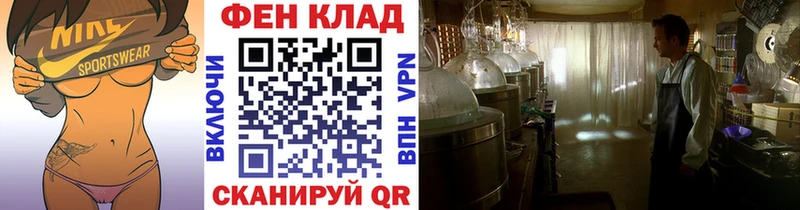 МЕТАМФЕТАМИН Декстрометамфетамин 99.9%  hydra вход  Юхнов 