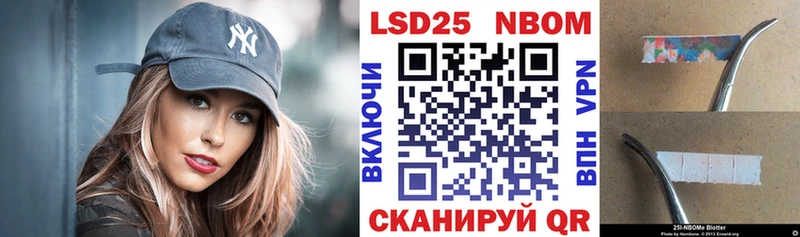 Марки NBOMe 1,5мг хочу Юхнов