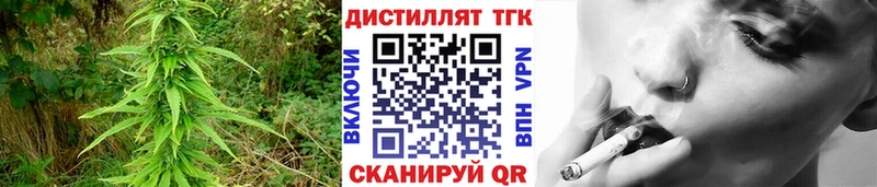 Дистиллят ТГК вейп  Юхнов 